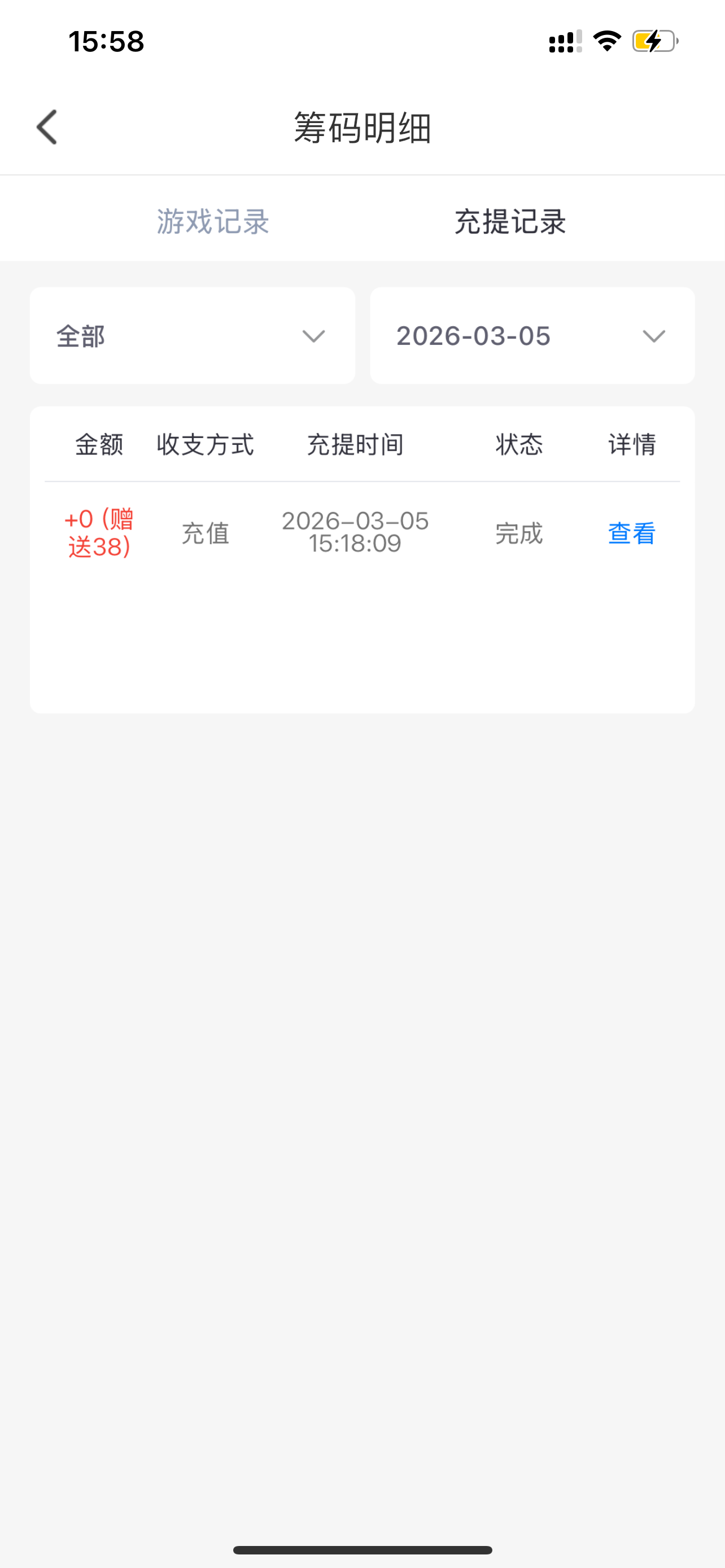 IMG_4557.png