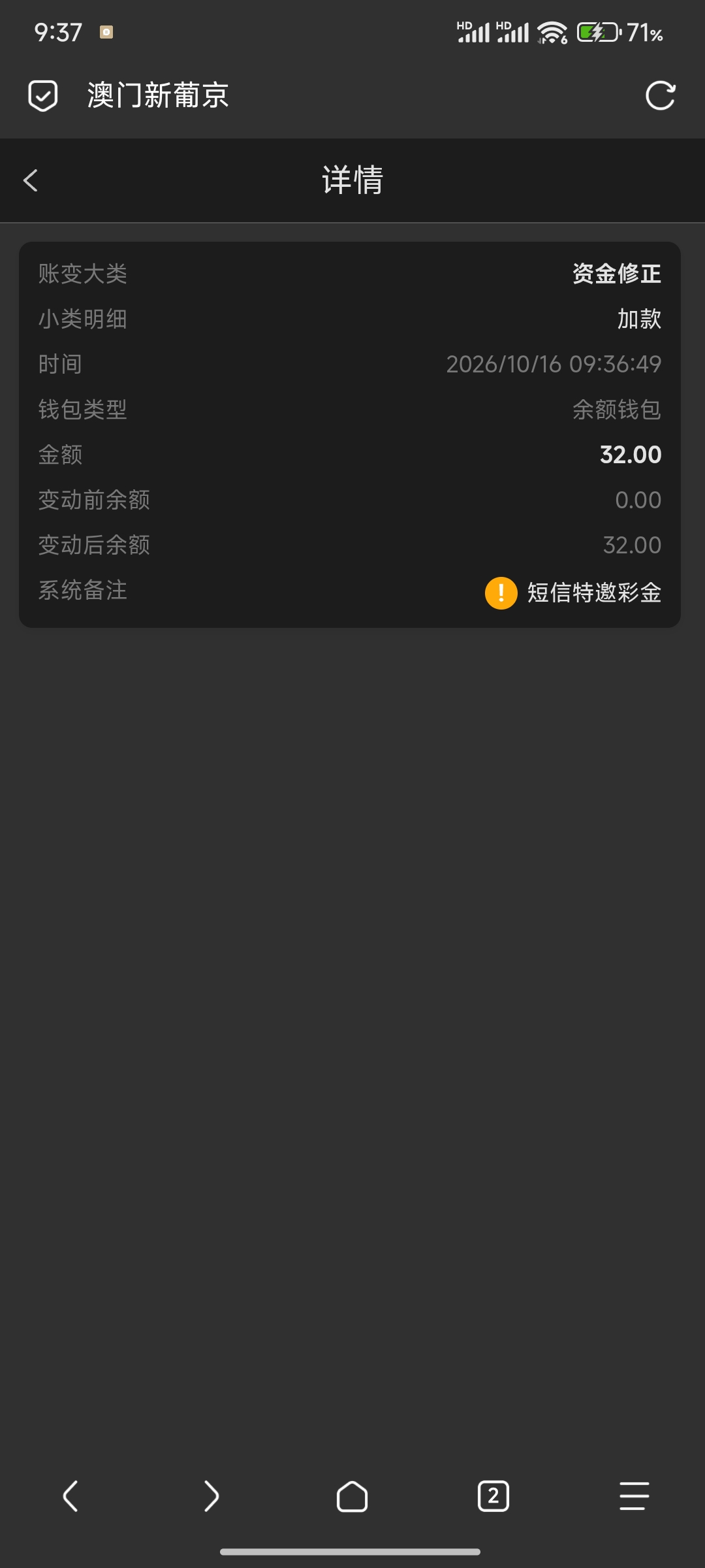 内容图片