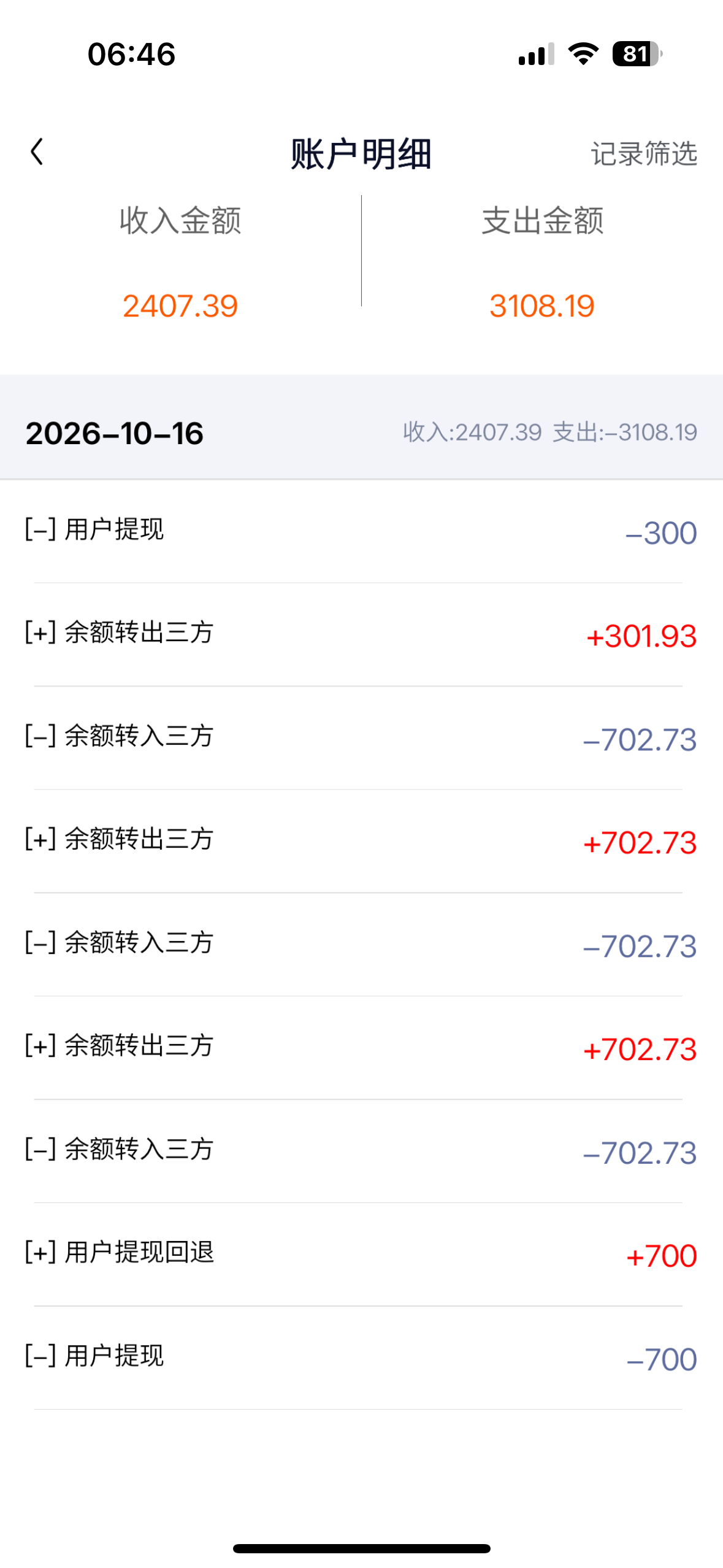 内容图片