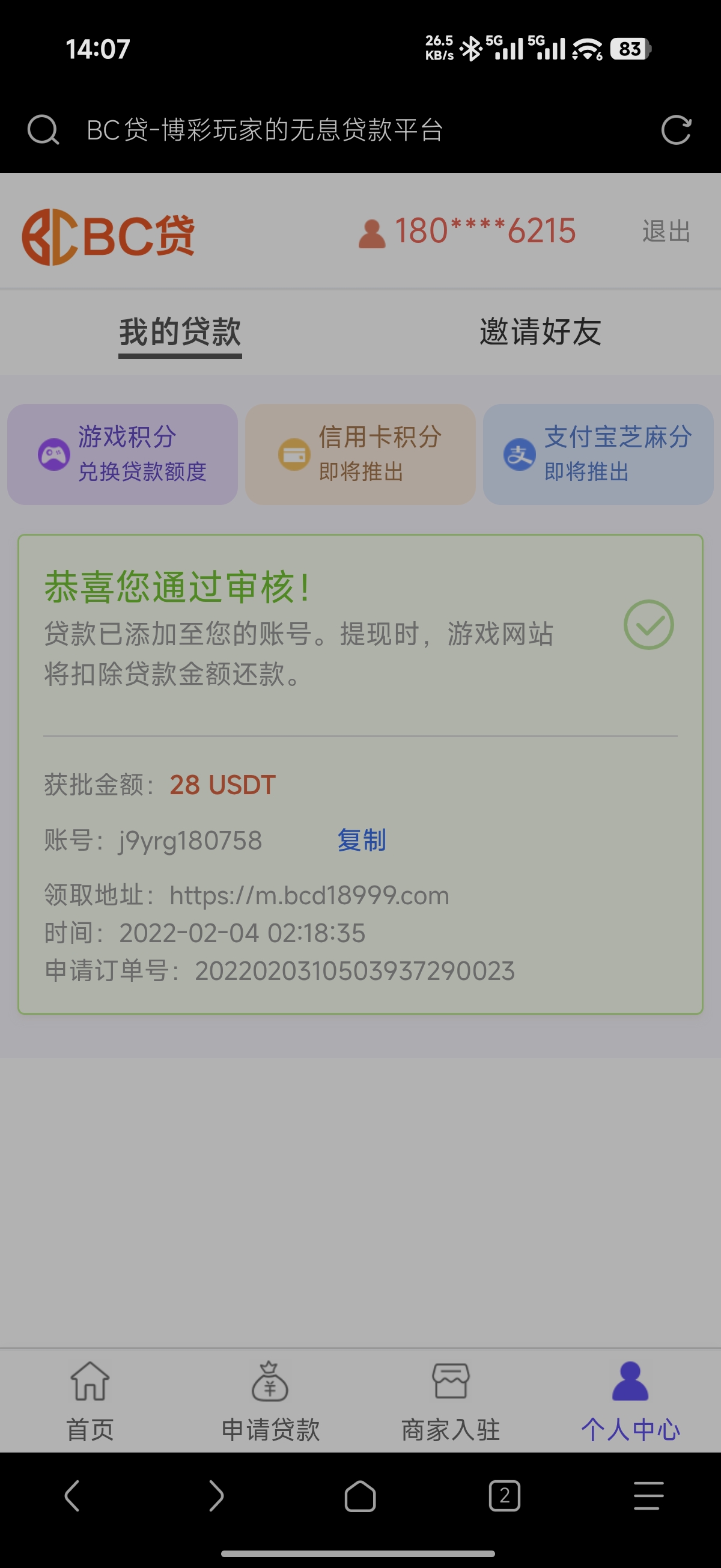 内容图片