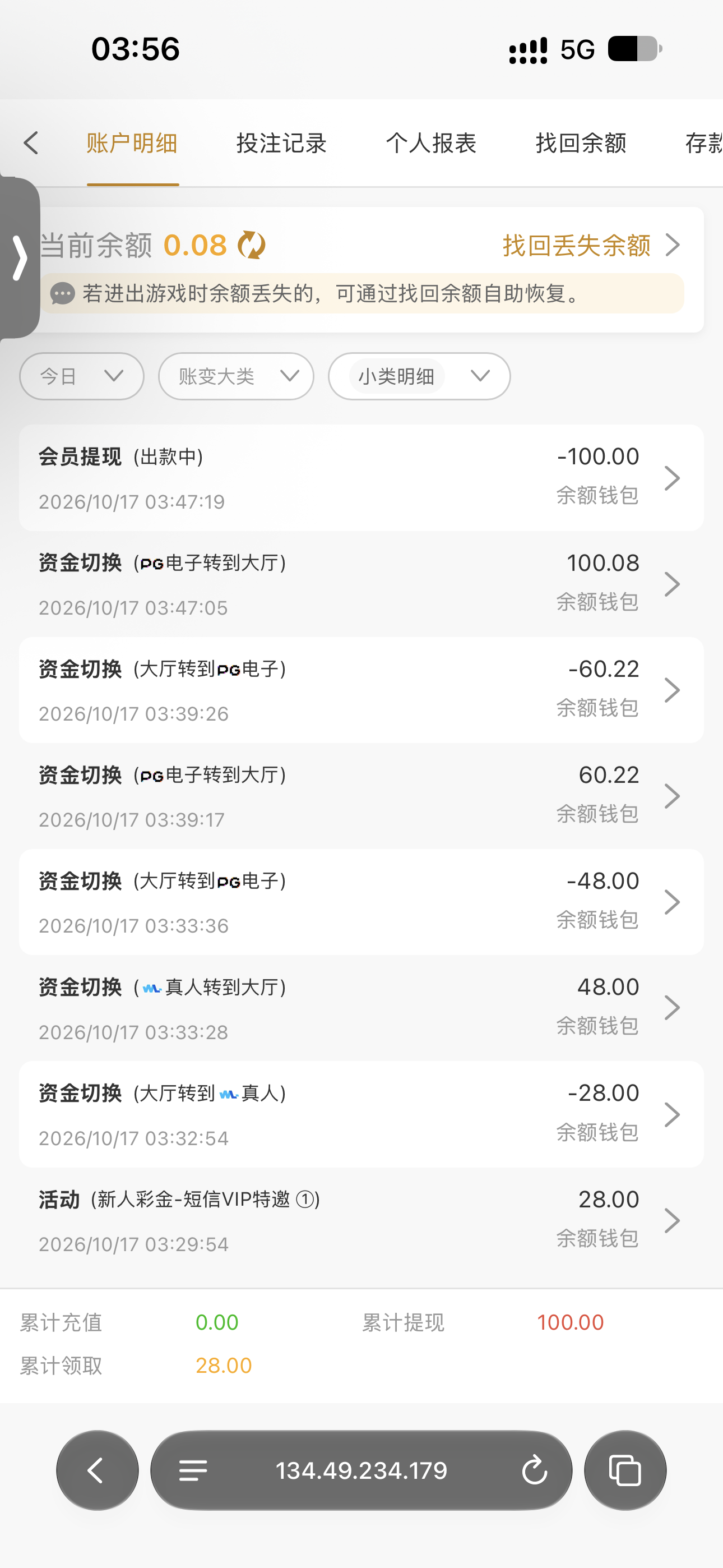 内容图片