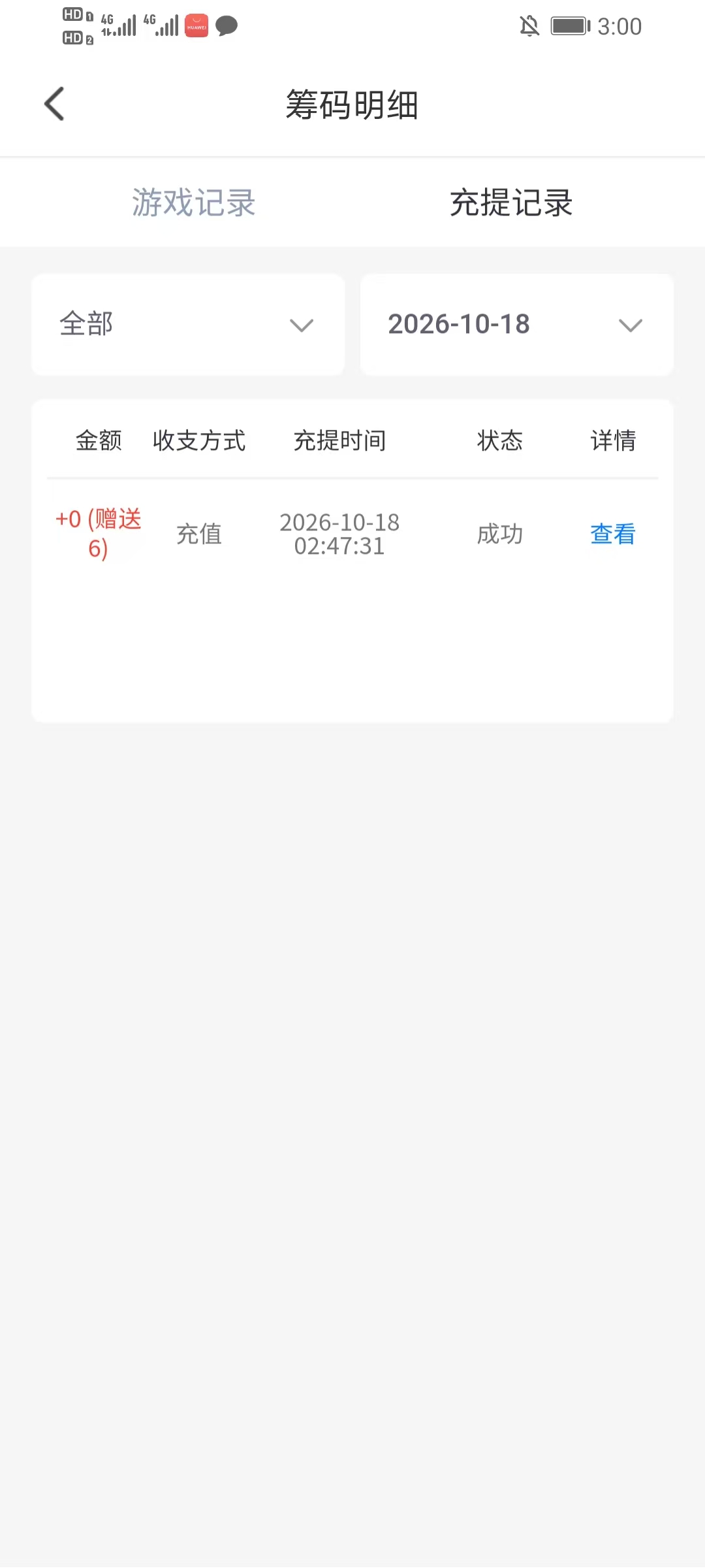 内容图片
