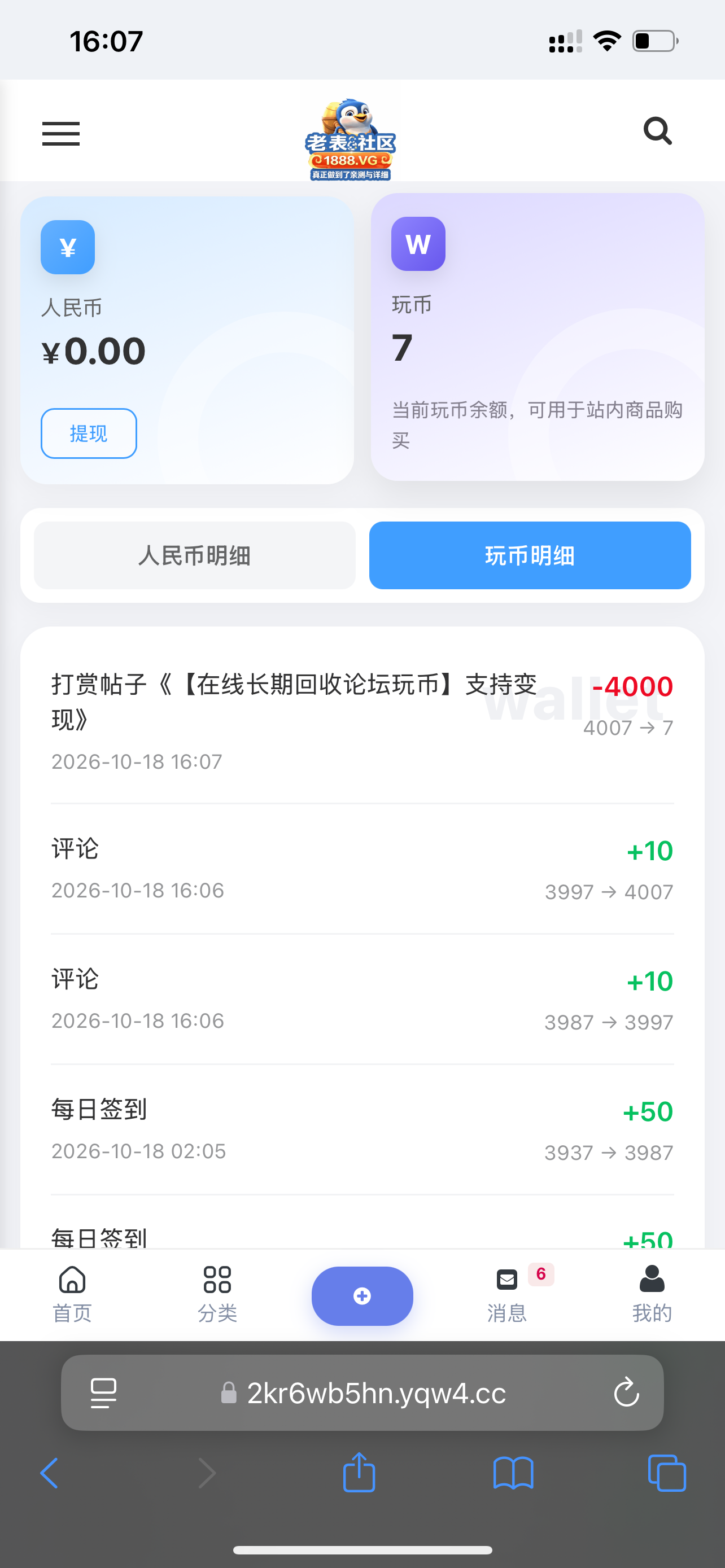 内容图片