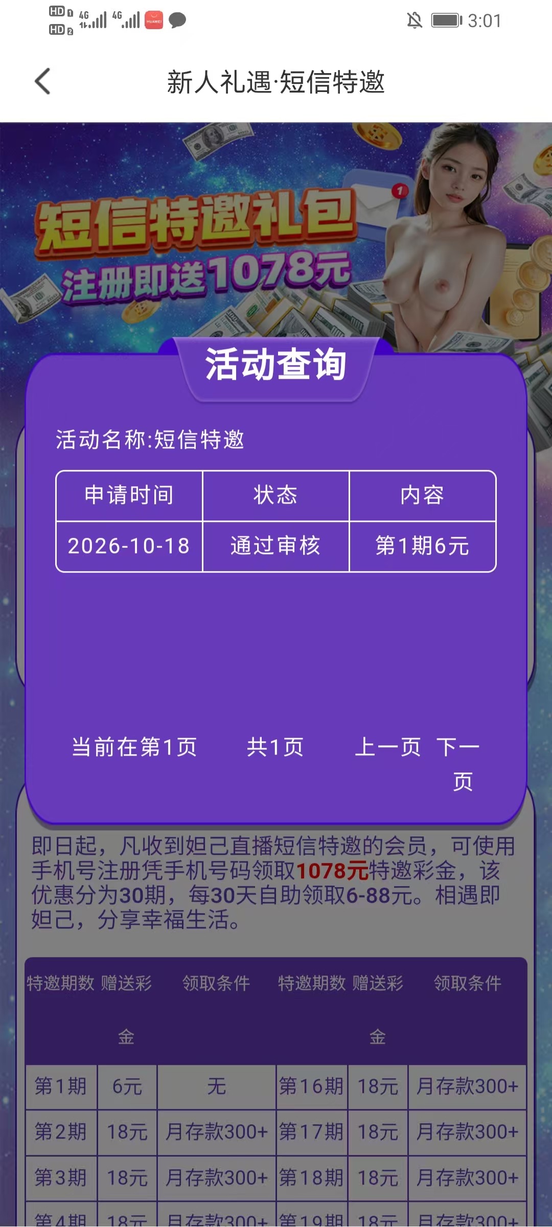 内容图片