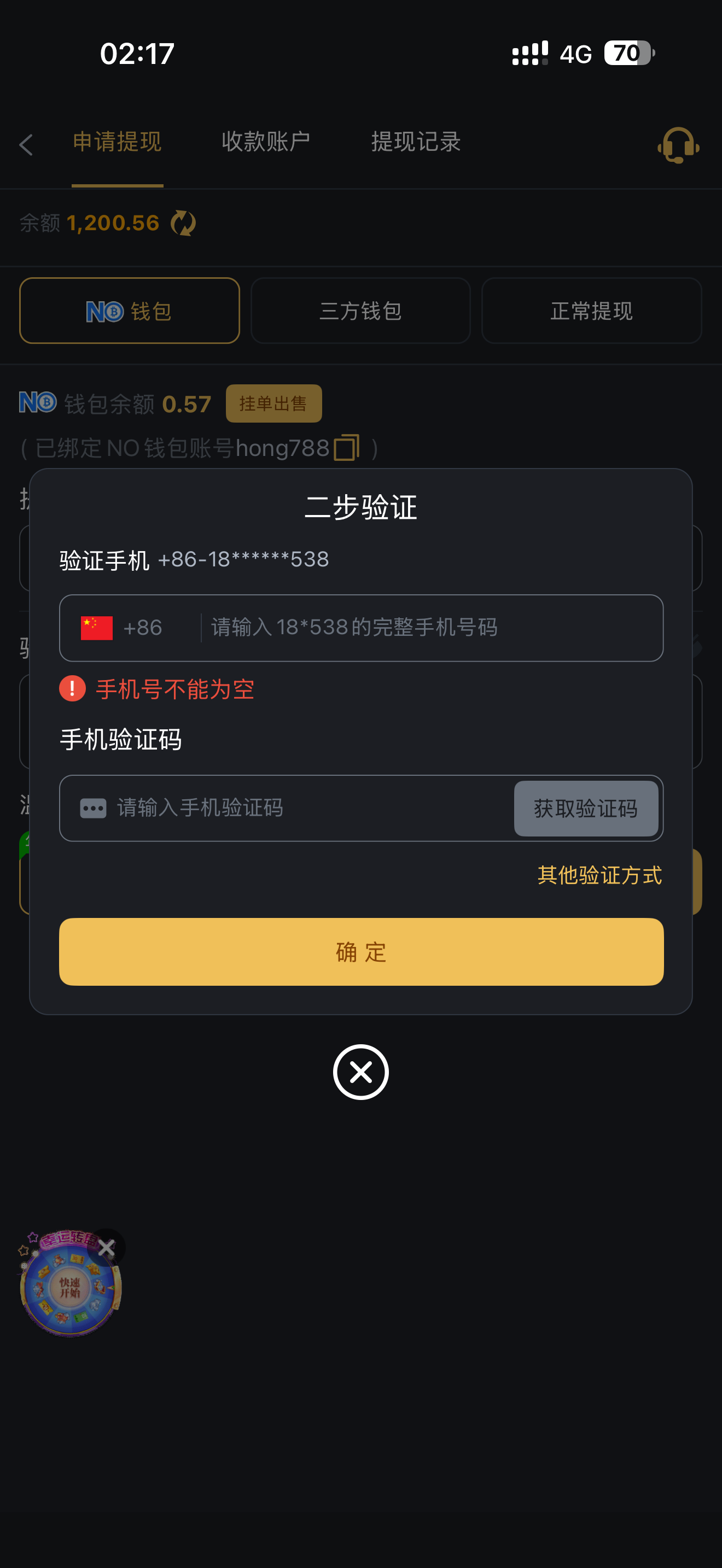 内容图片