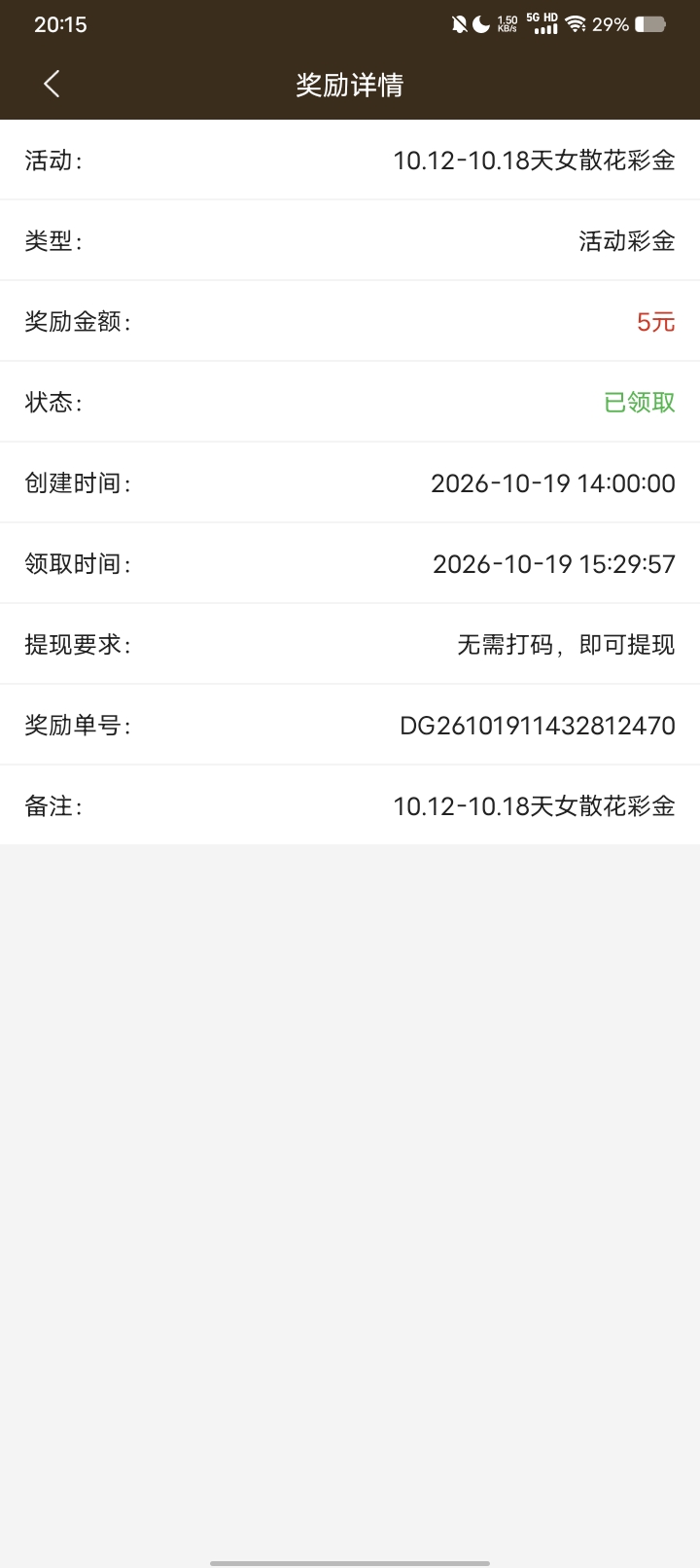 内容图片