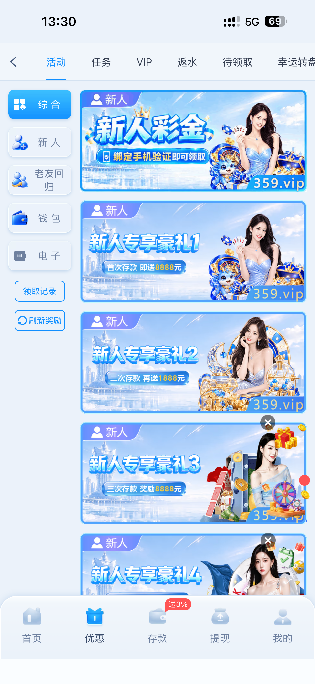 内容图片